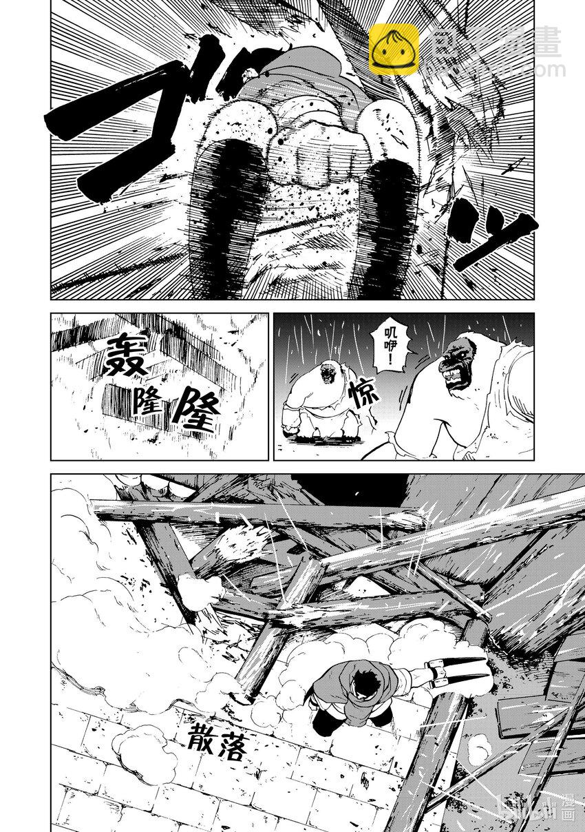 49 第49话7