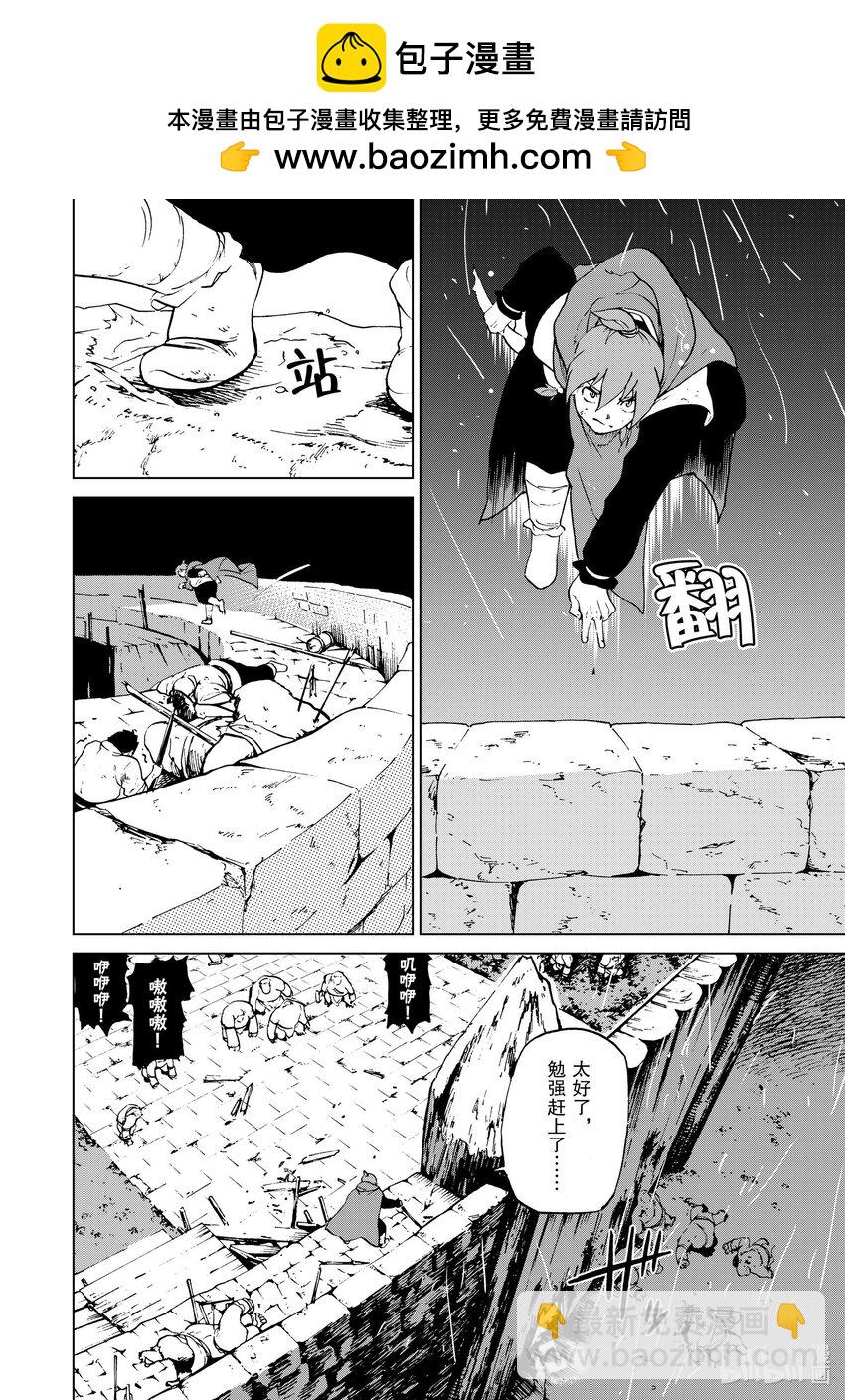 49 第49话9