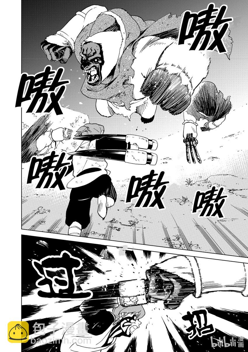 50 第50话13