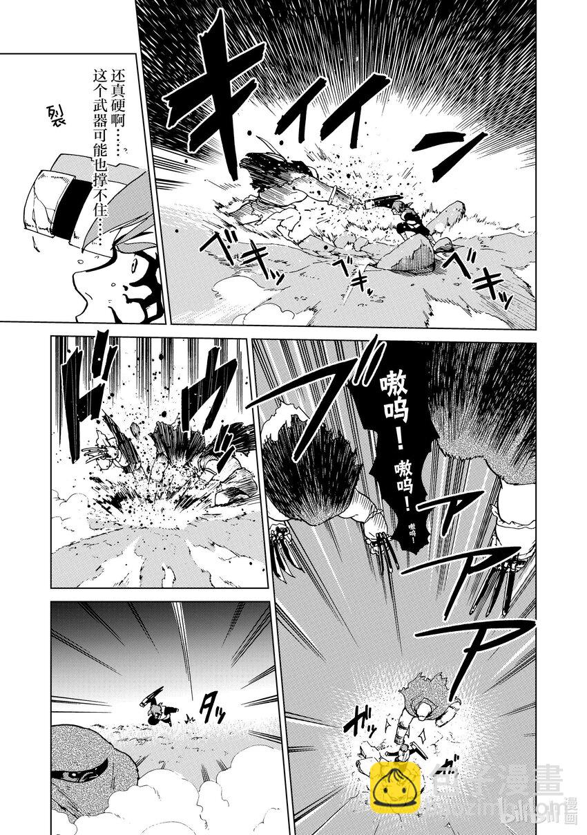 50 第50话14