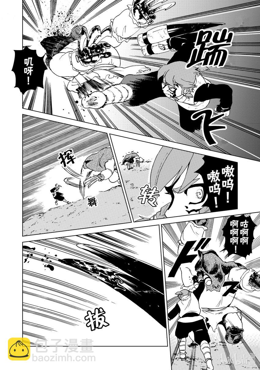 50 第50话15