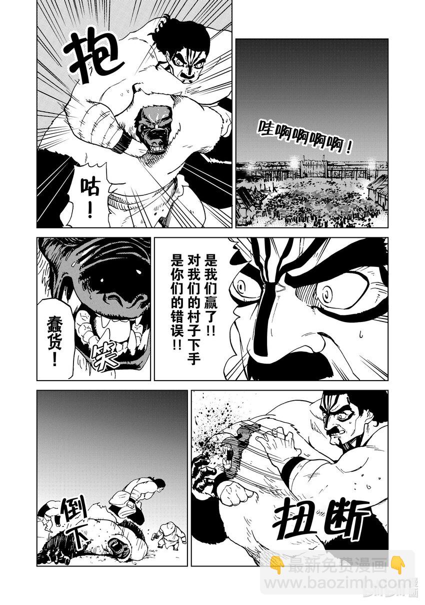 50 第50话5