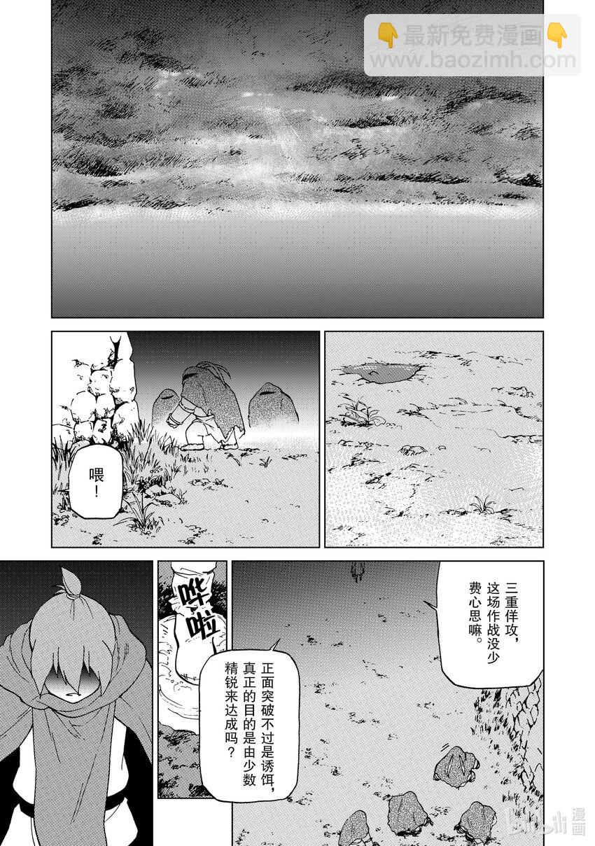50 第50话6