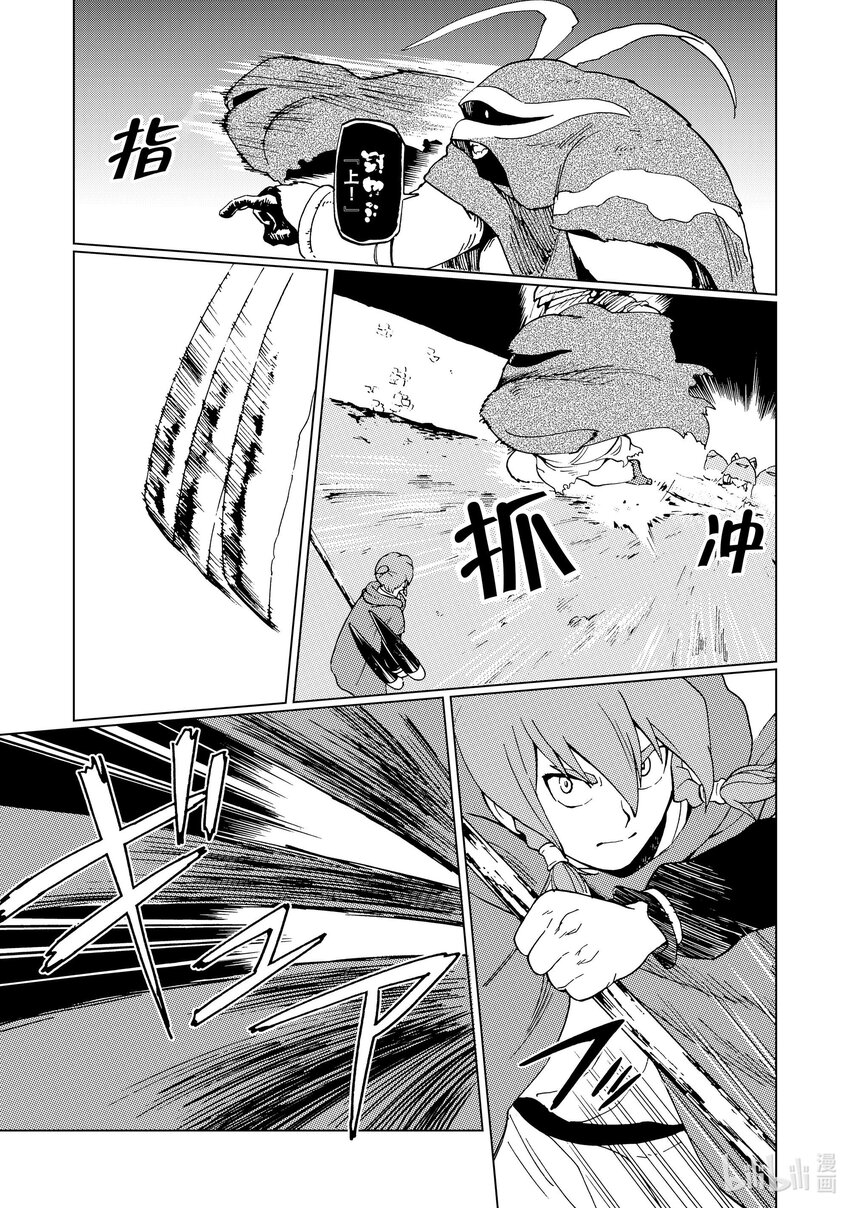 50 第50话8