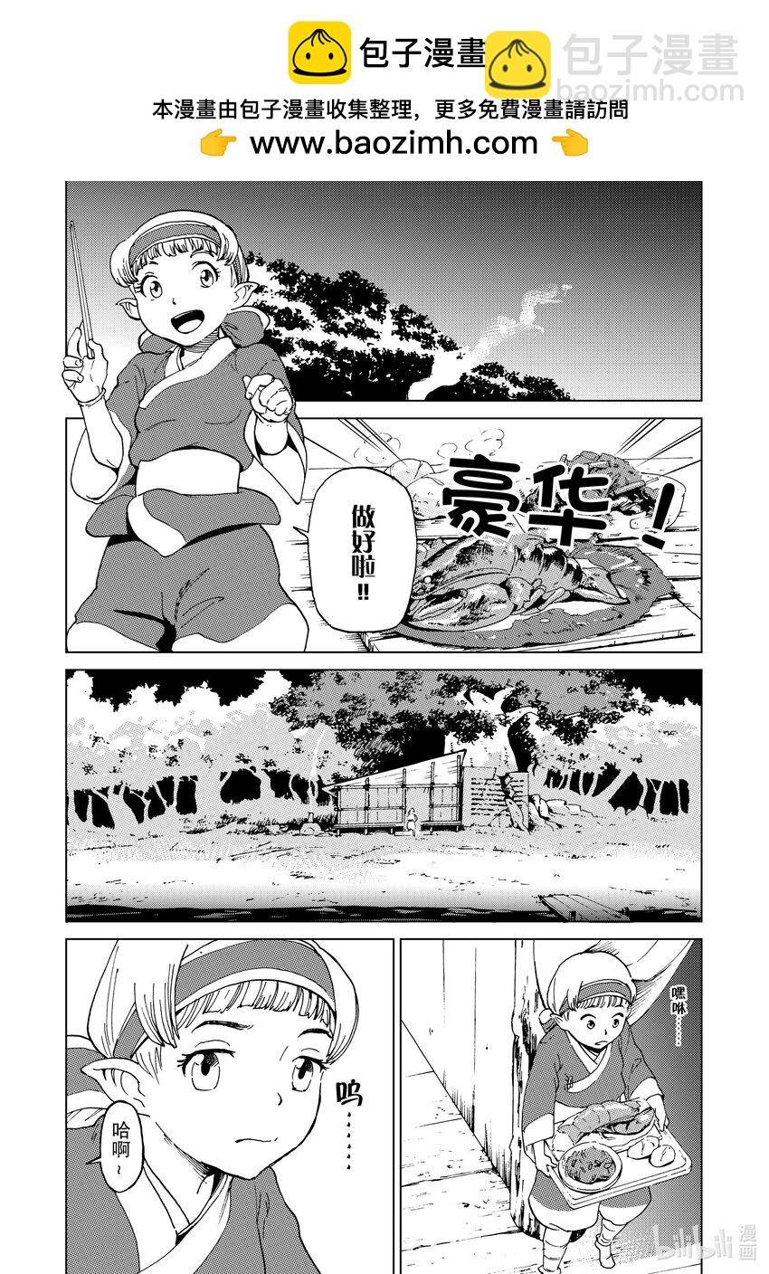 50.5 番外篇1