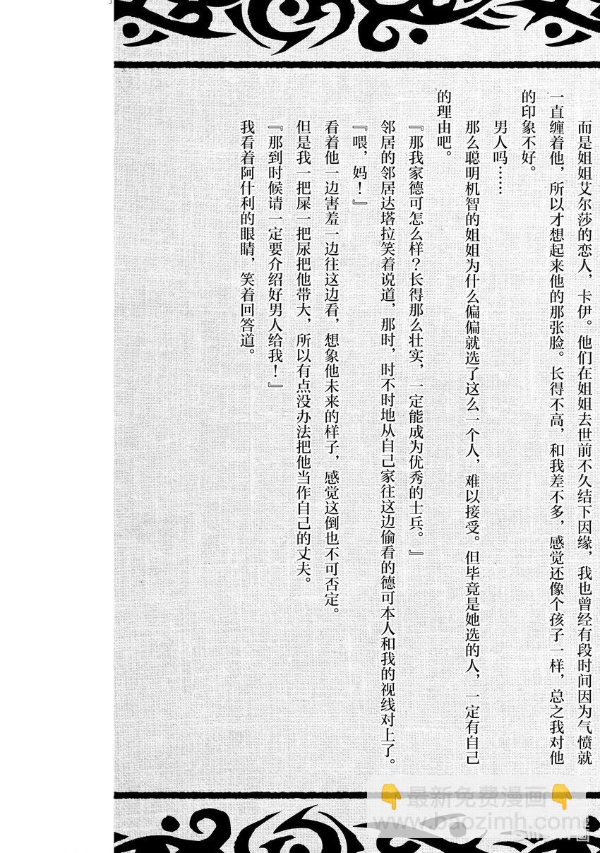 50.5 番外篇12