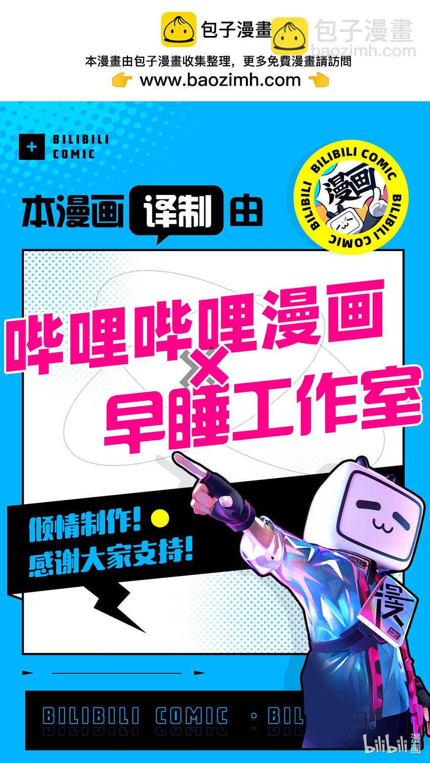 50.5 番外篇13