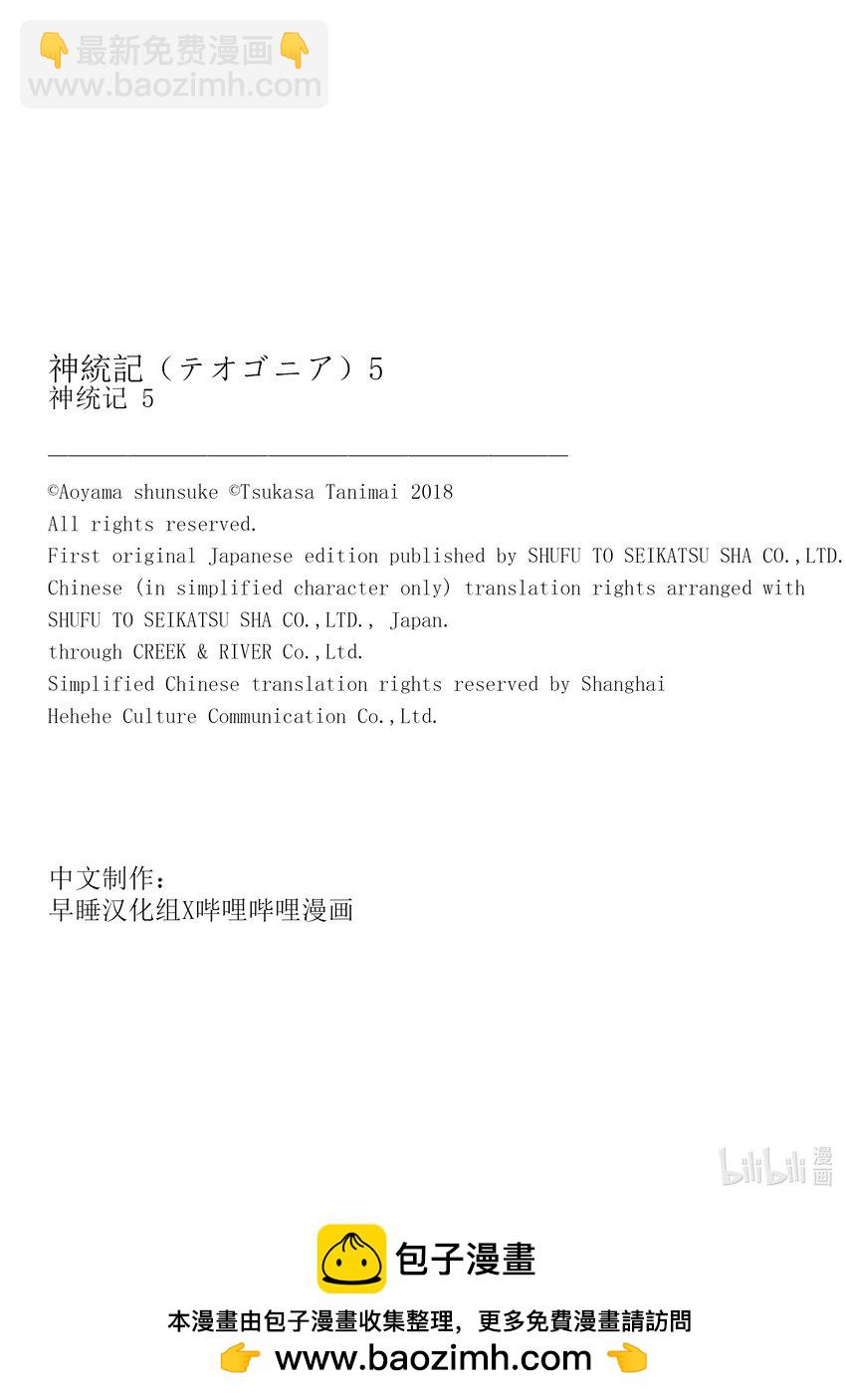 50.5 番外篇14