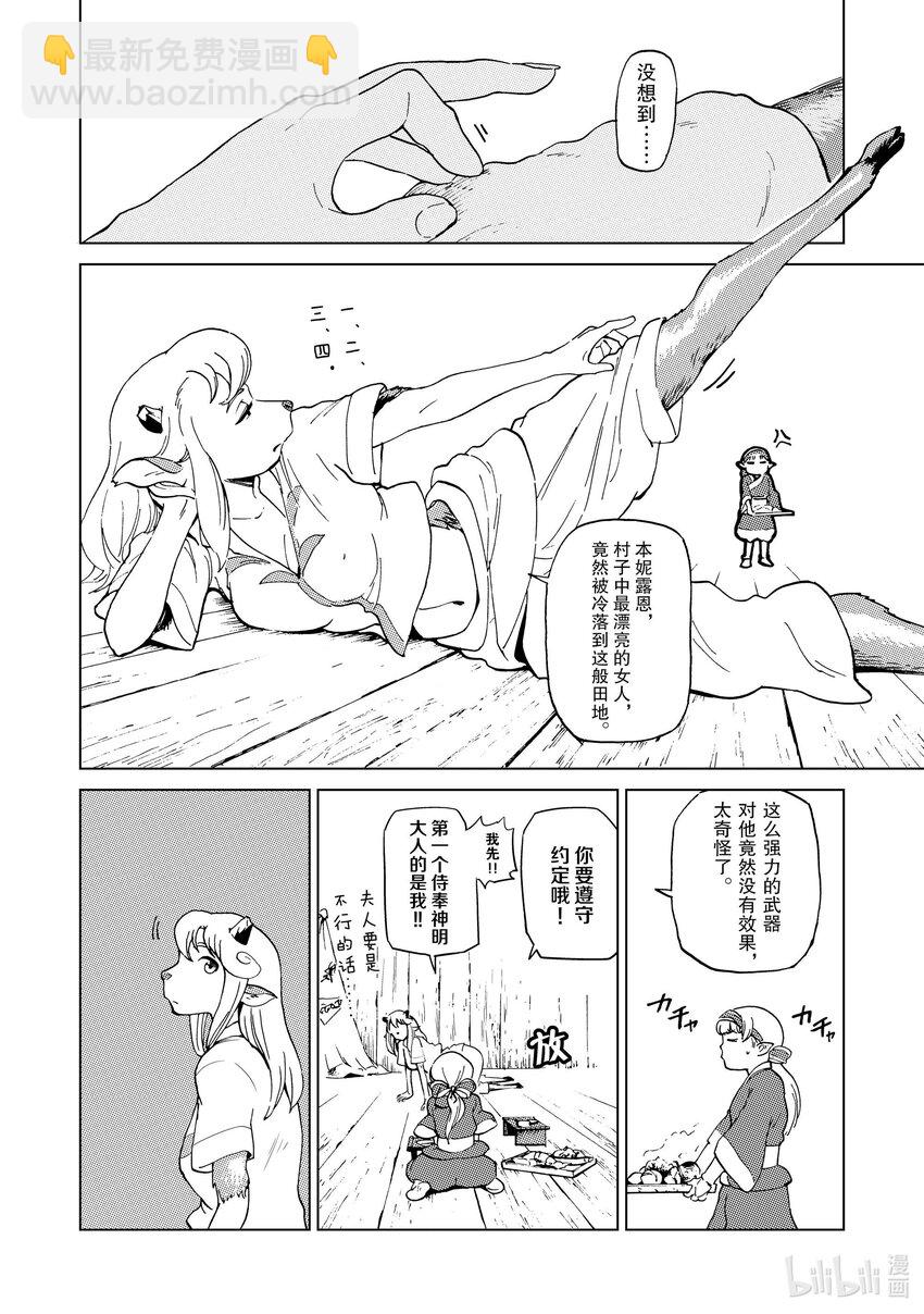 50.5 番外篇2