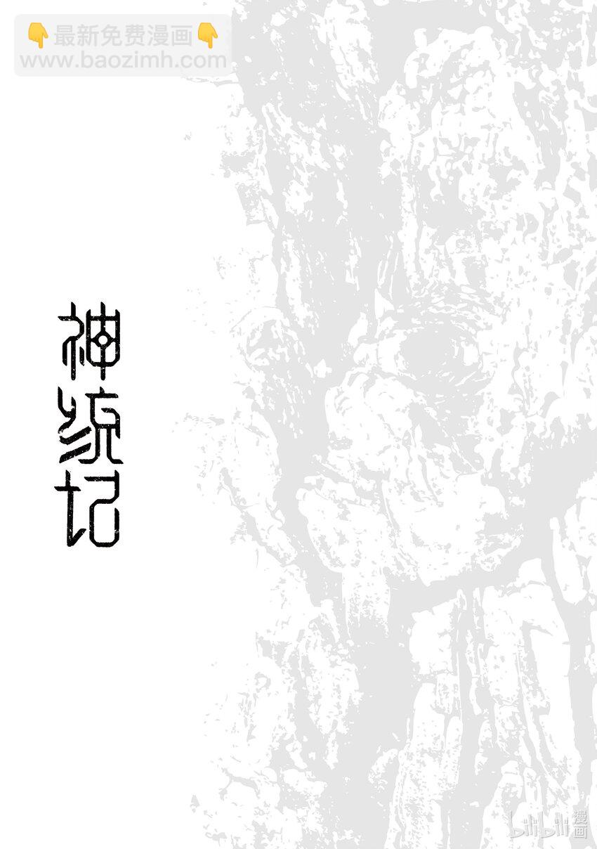 50.5 番外篇7