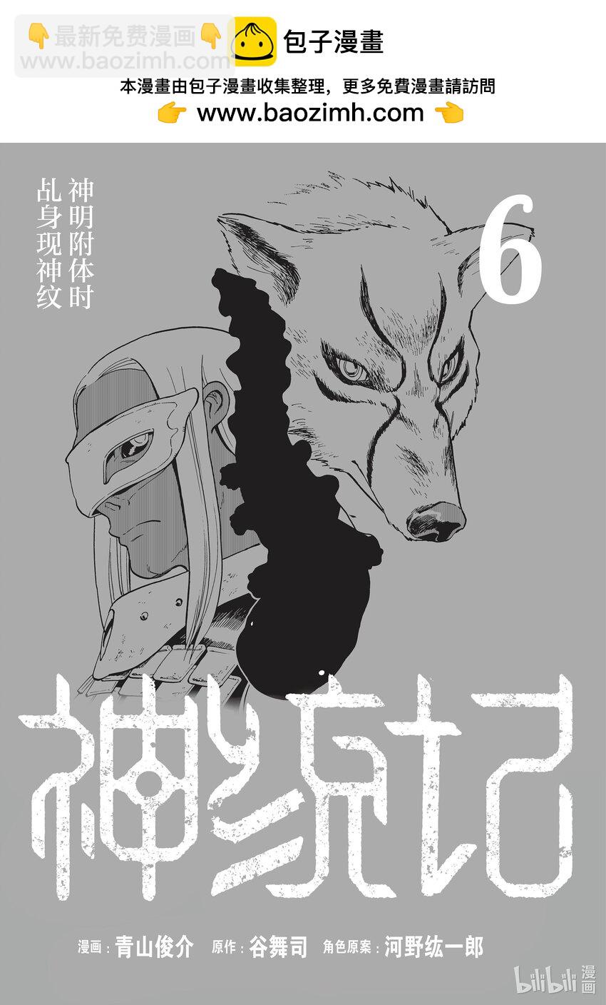 51 第51话1
