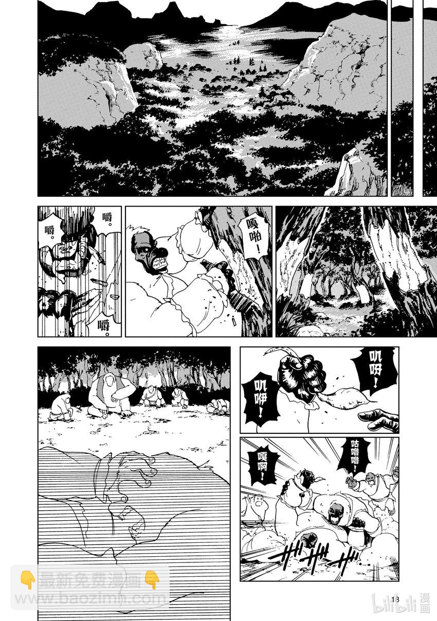 51 第51话18