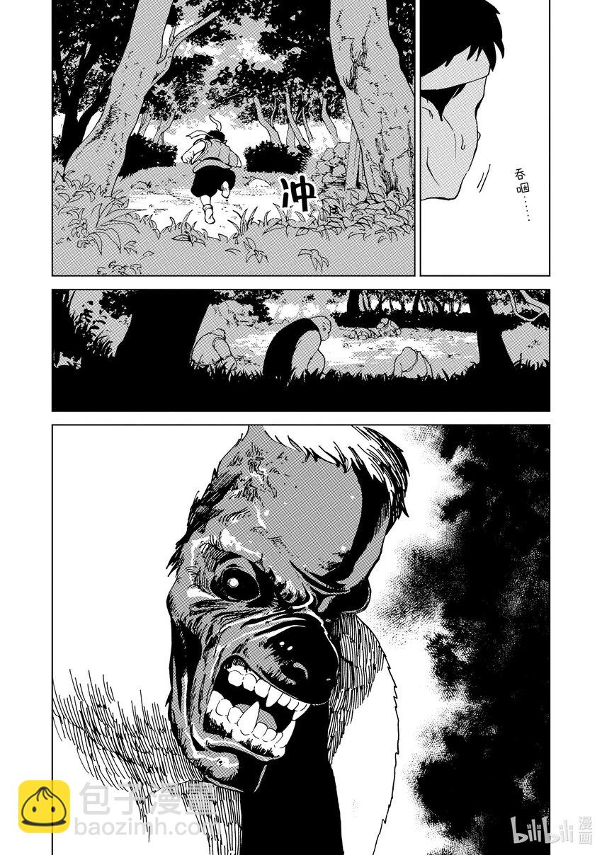 51 第51话20