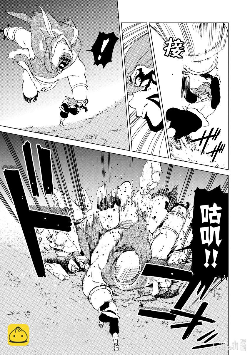 51 第51话5