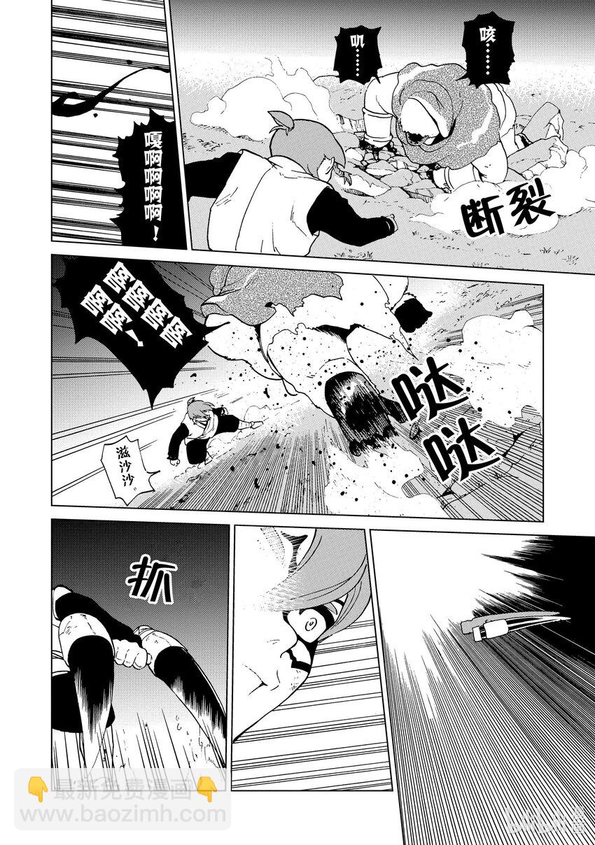 51 第51话6