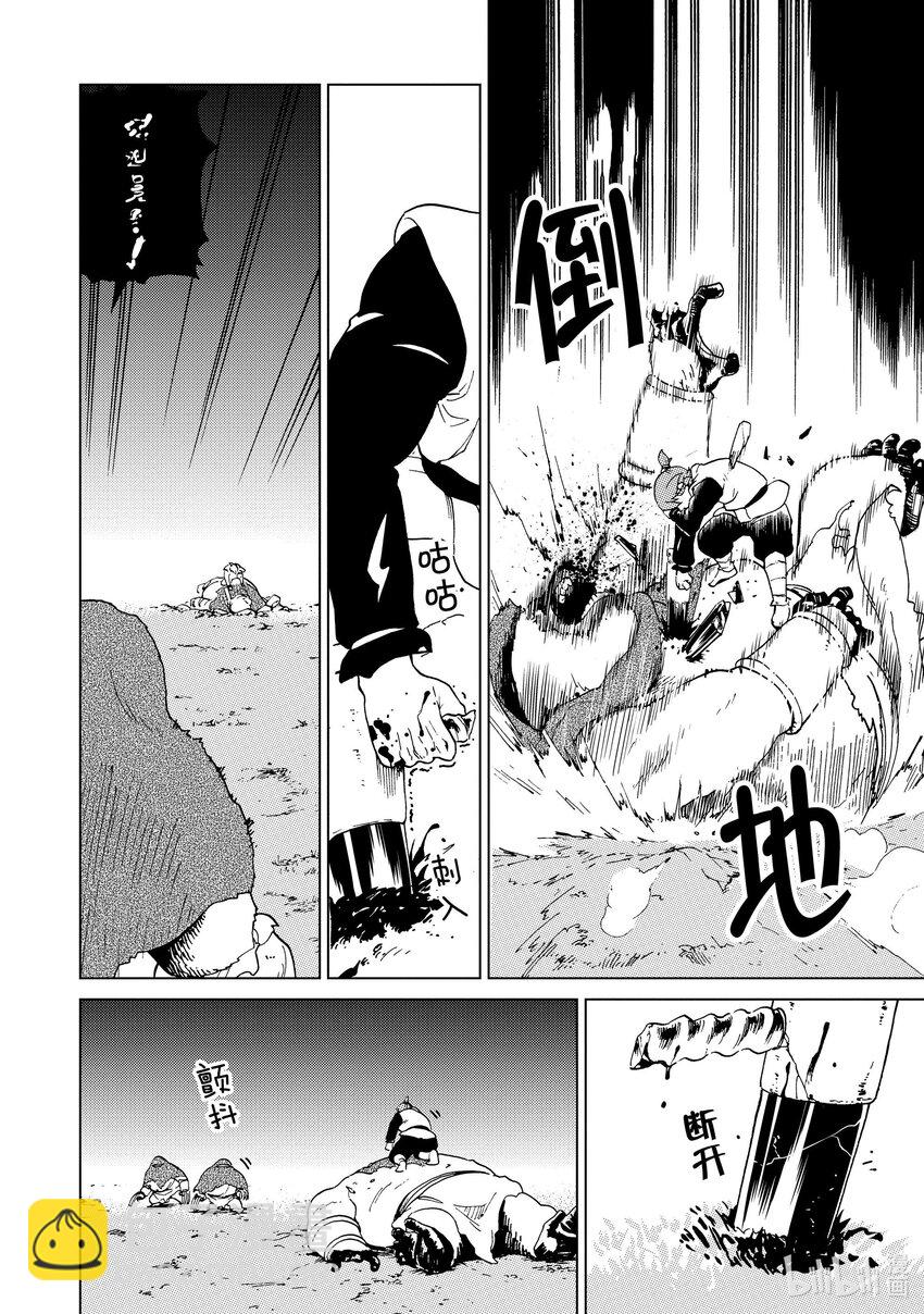 51 第51话8