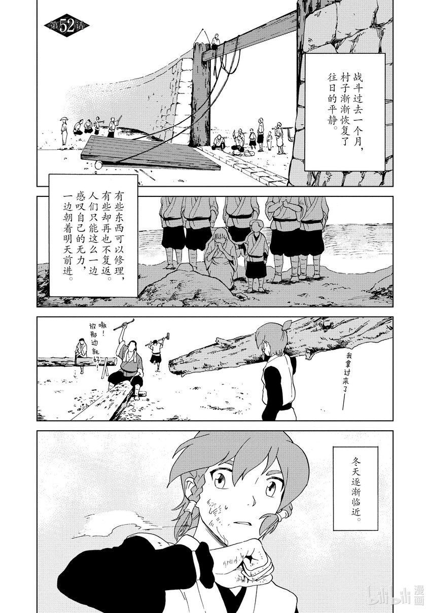 52 第52话0