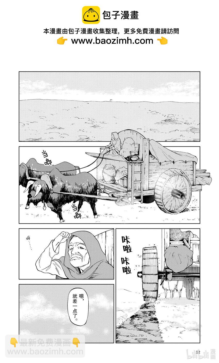 52 第52话1