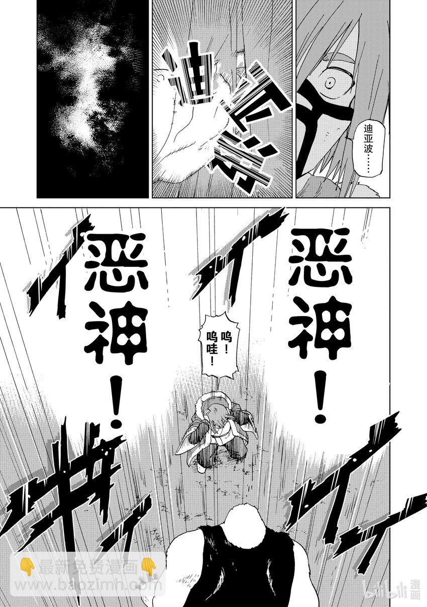 52 第52话14