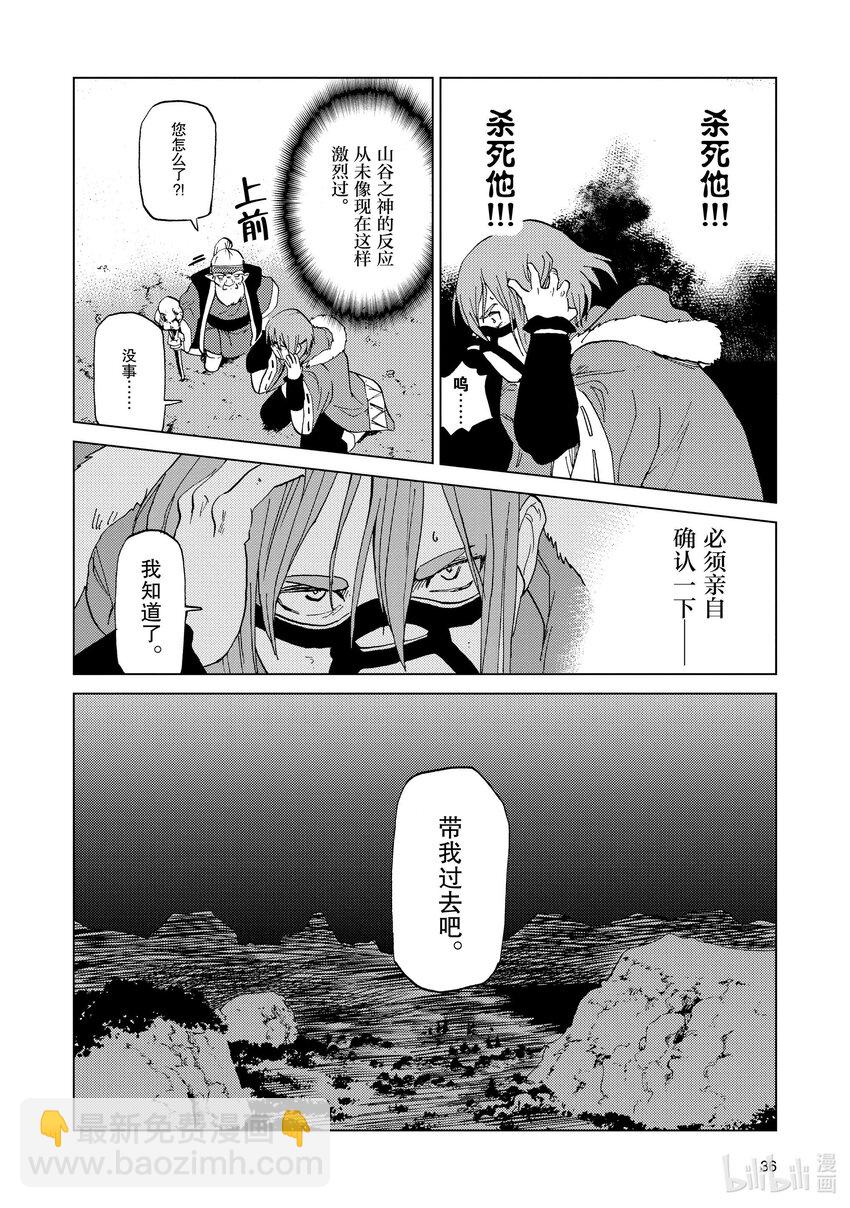 52 第52话15