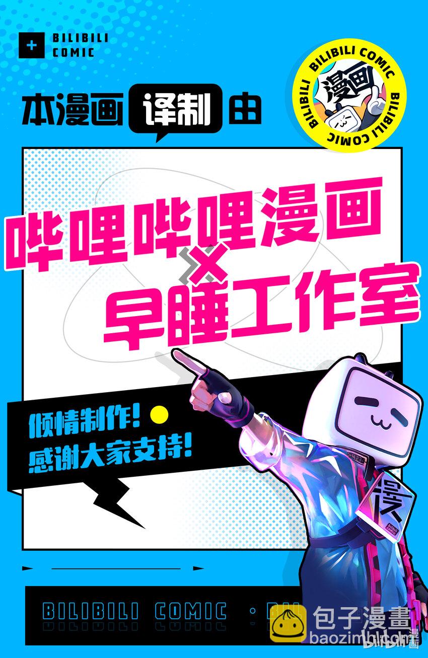 52 第52话16