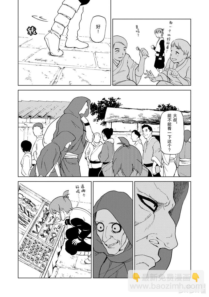 52 第52话5