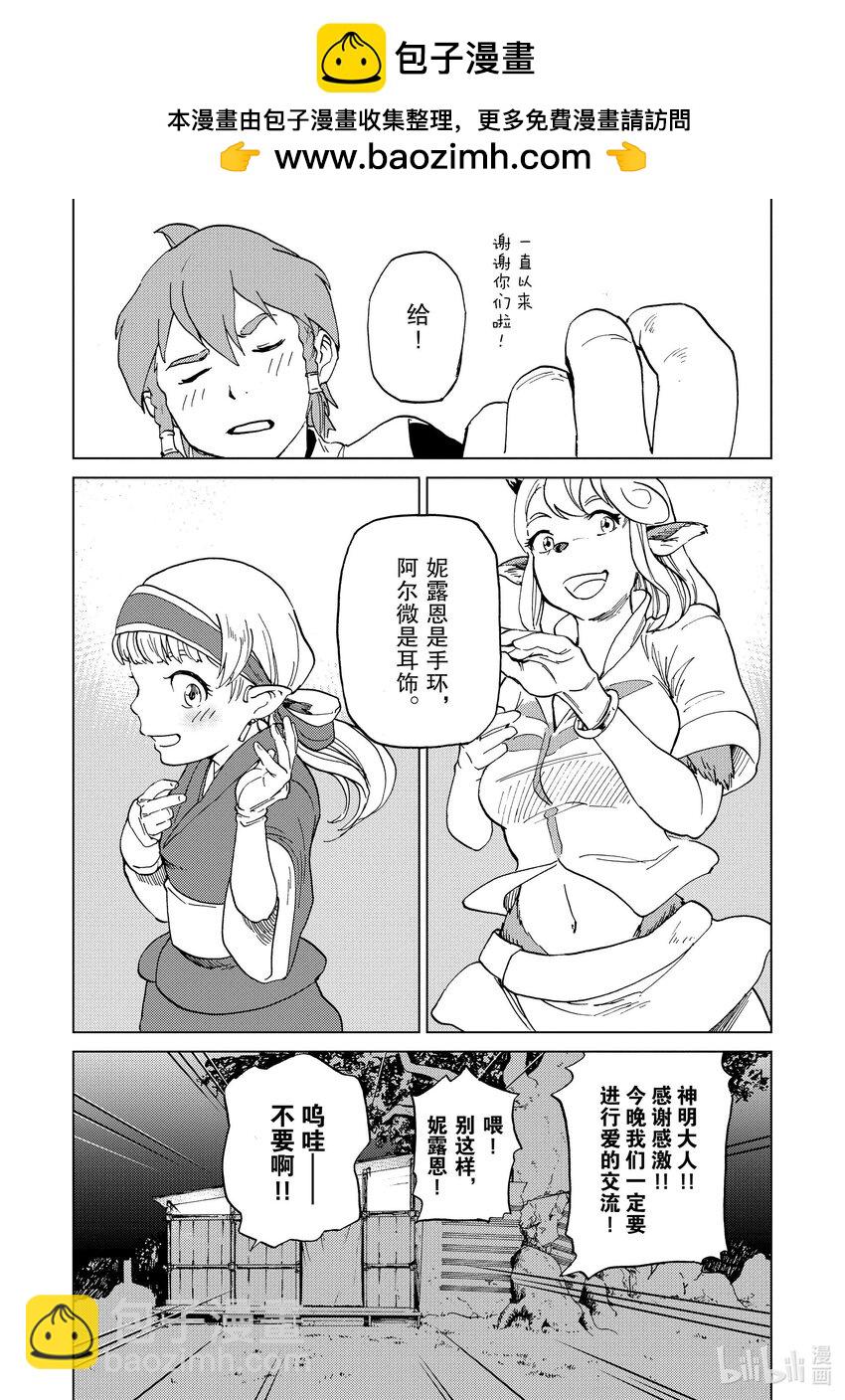 52 第52话7