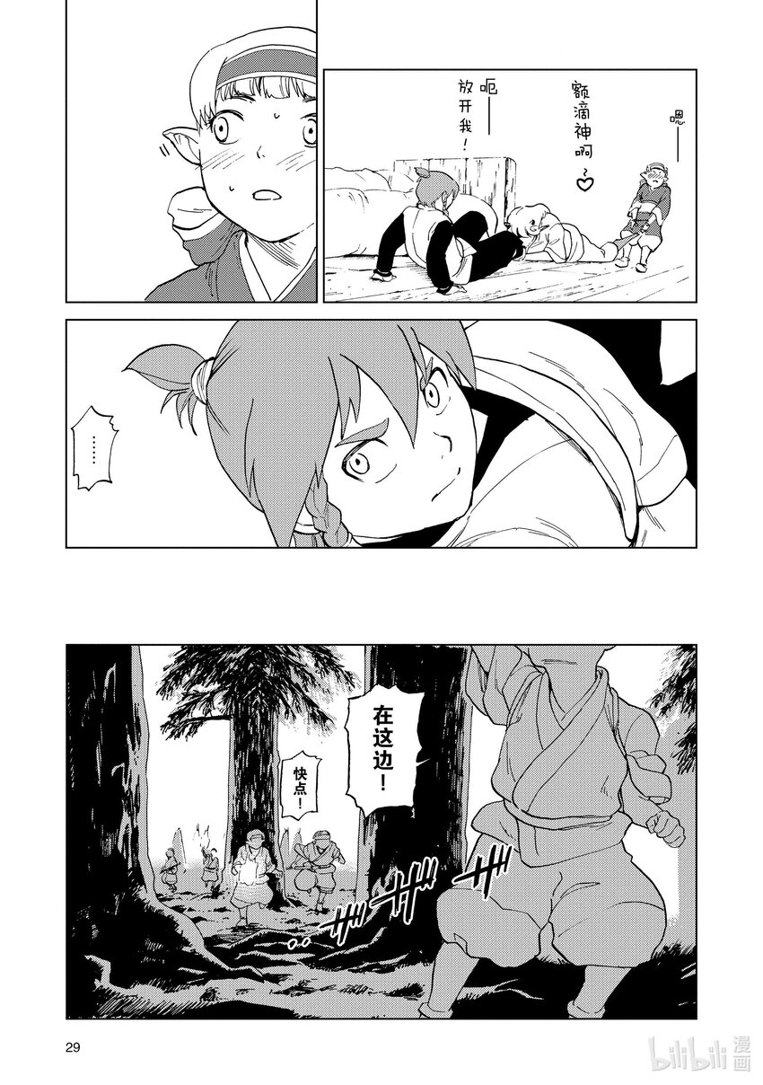 52 第52话8