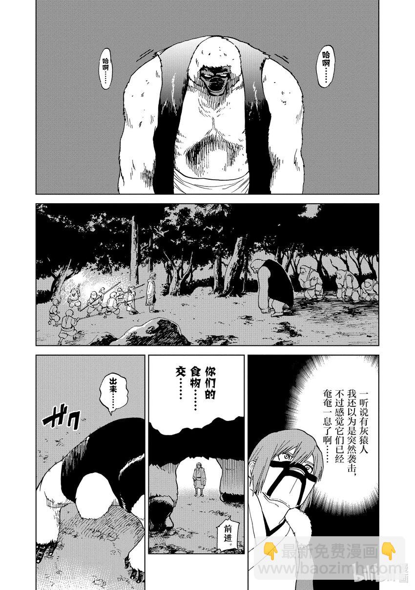 52 第52话9