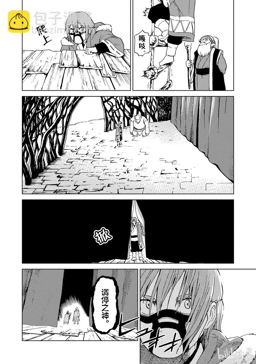 53 第53话11