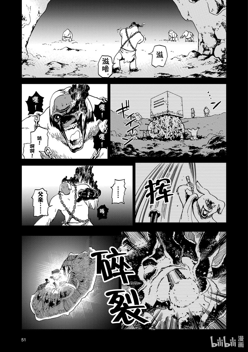 53 第53话14