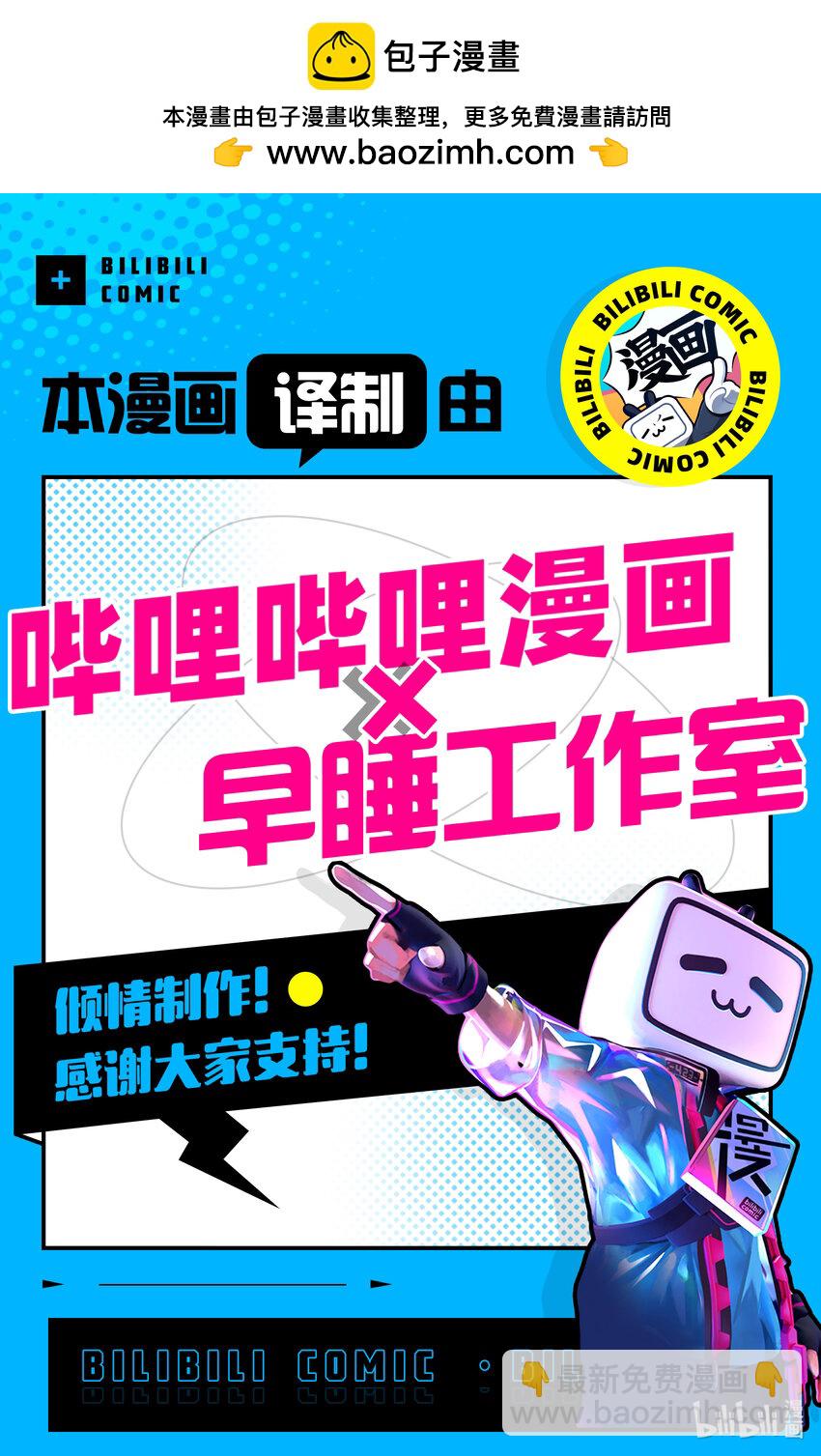 53 第53话18
