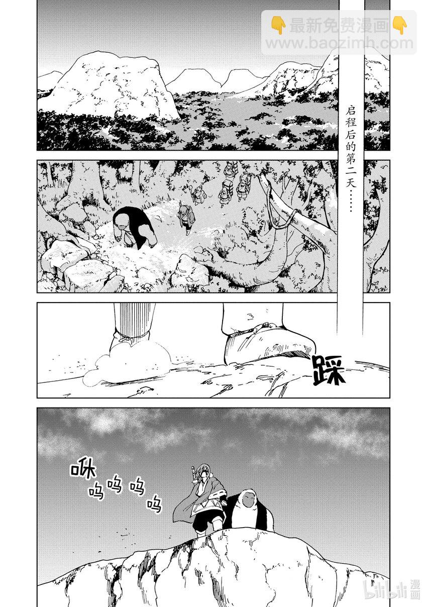 53 第53话4
