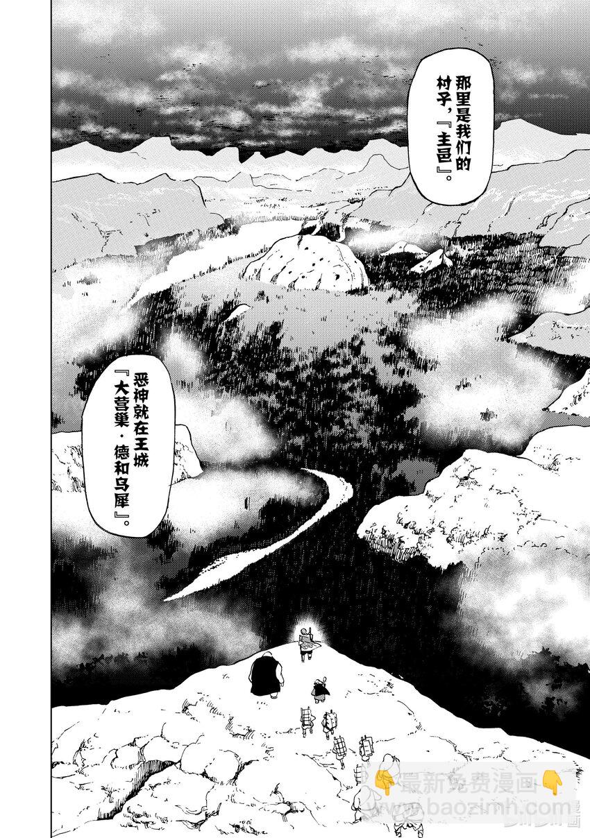 53 第53话5
