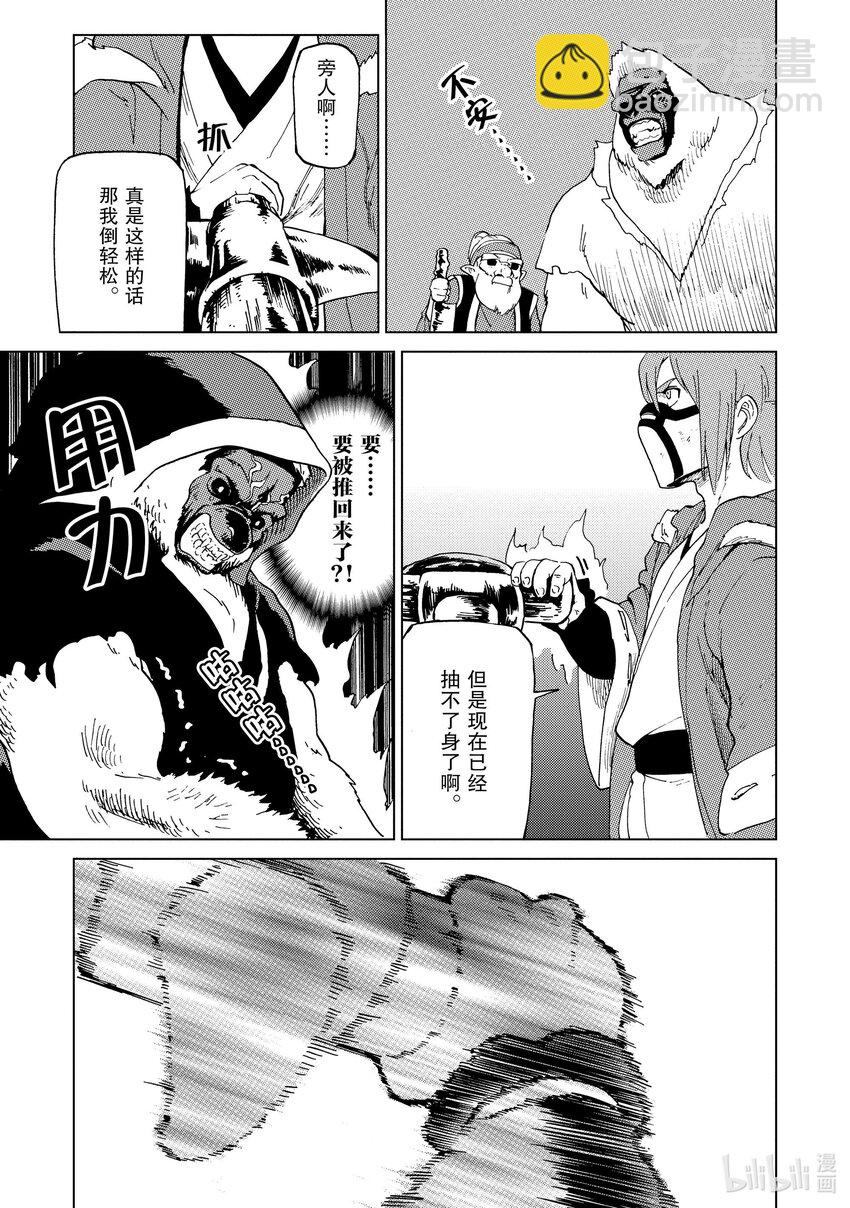 54 第54话10