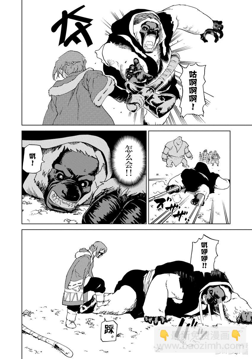 54 第54话11