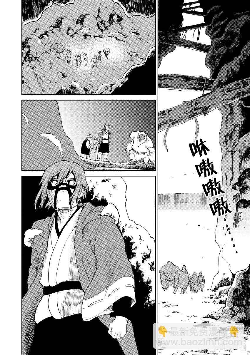 54 第54话13