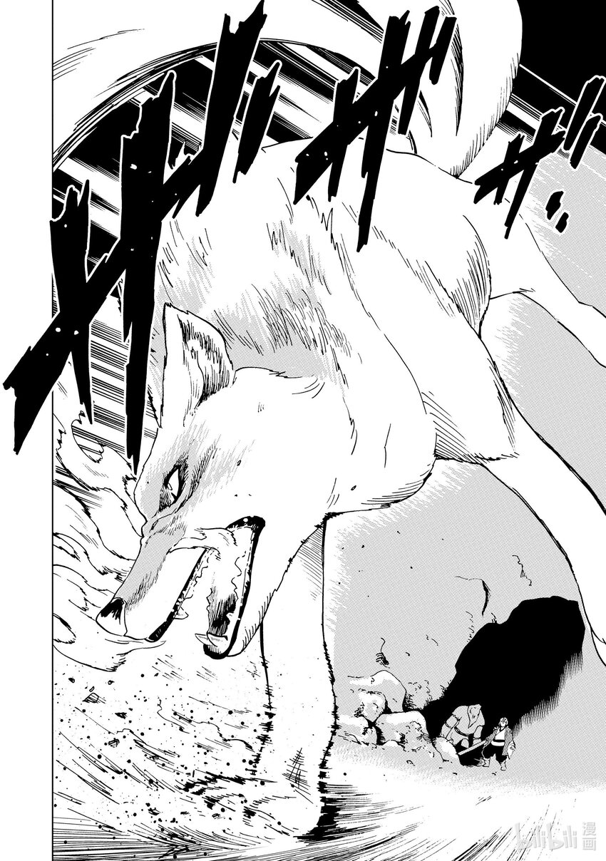 54 第54话15