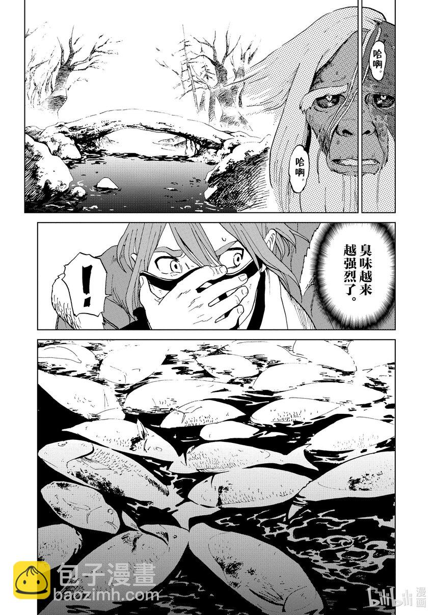 54 第54话4