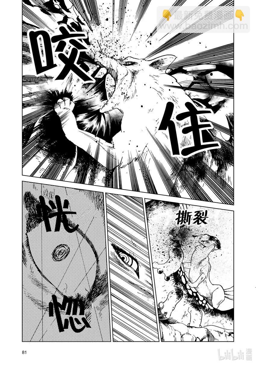 55 第55话10