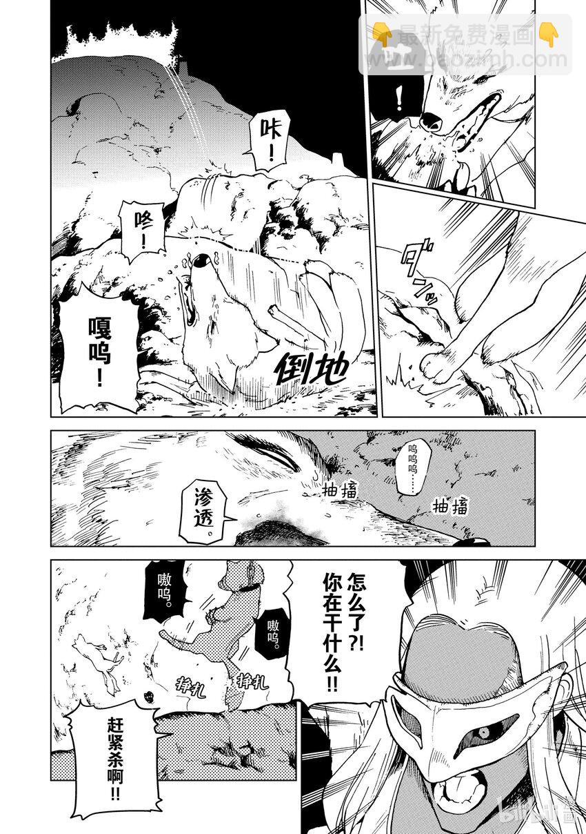 55 第55话11