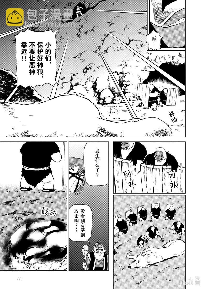 55 第55话12