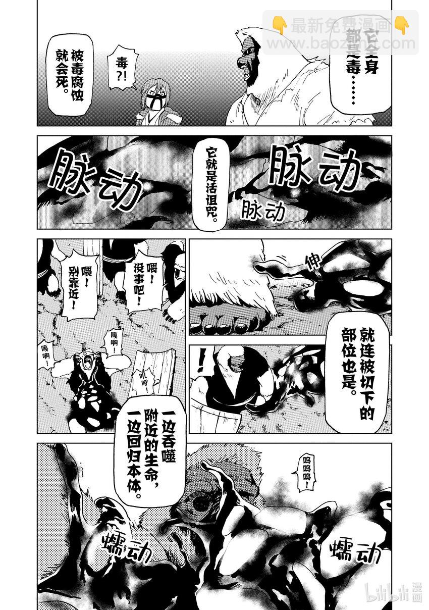 55 第55话13