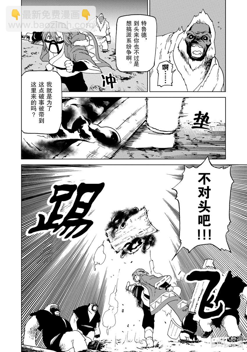 55 第55话15