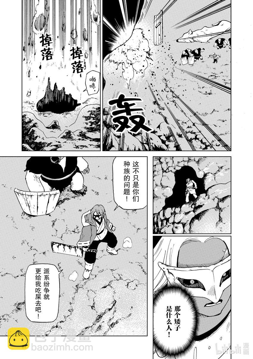 55 第55话16