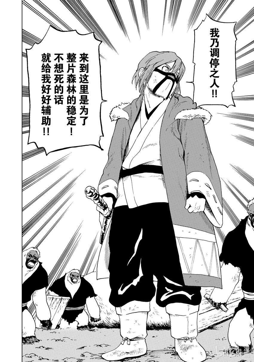 55 第55话17