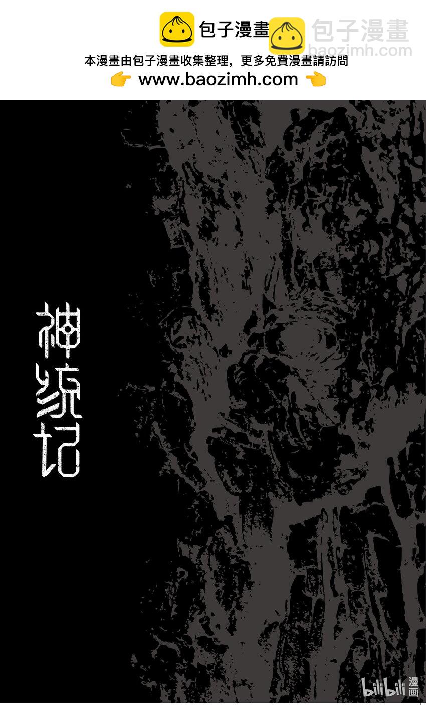 55 第55话18