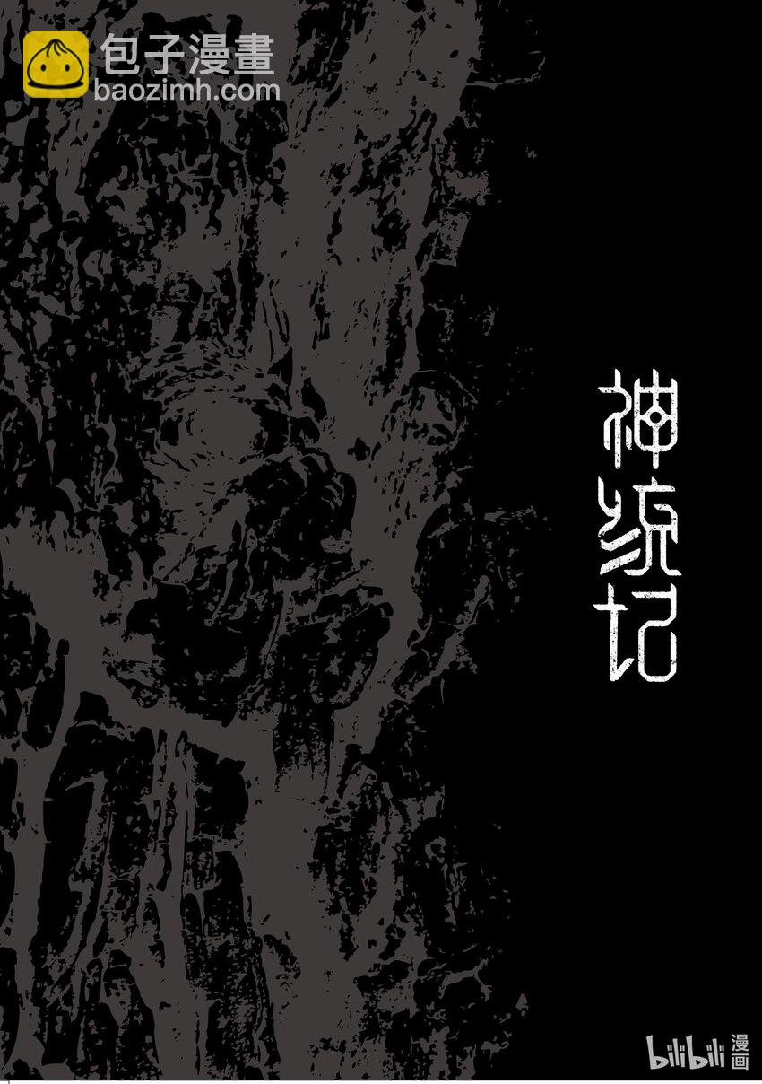 55 第55话19