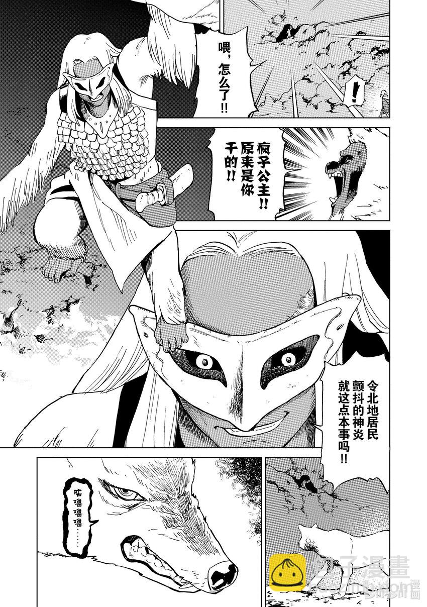 55 第55话2