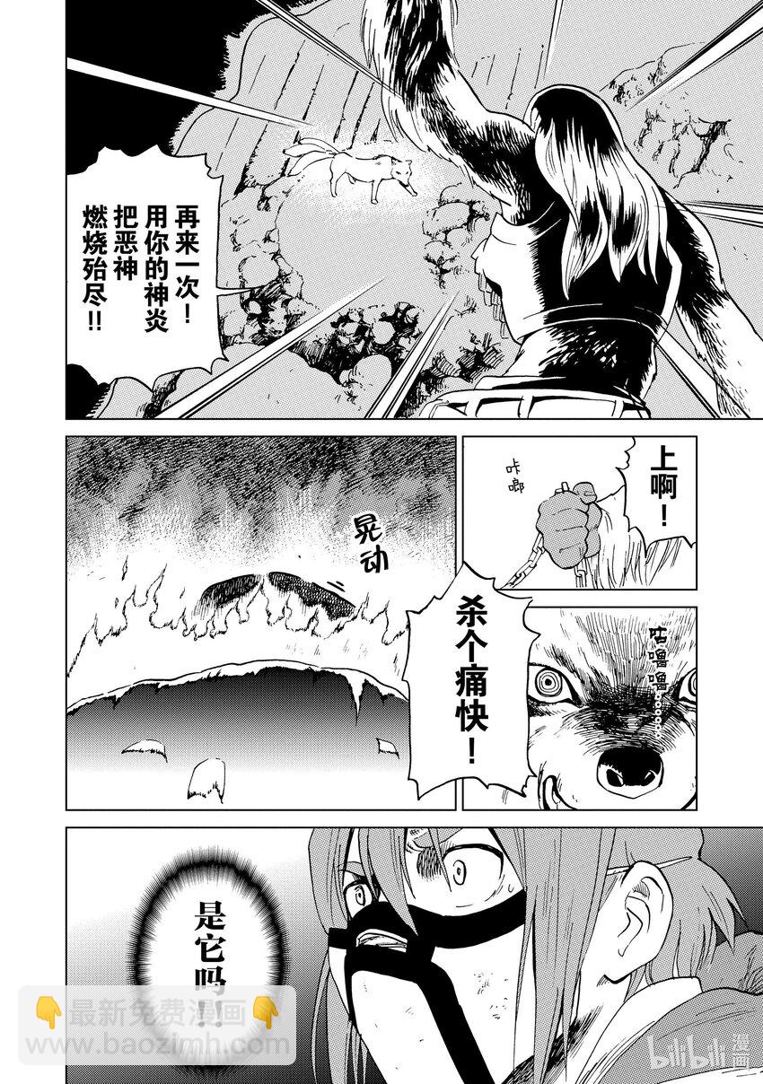 55 第55话3